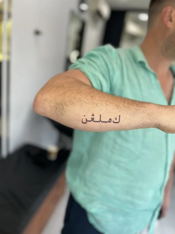 religious minimalist man fine line moon bold line soft shading thin line tattoo Canggu Bali